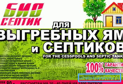 Bakterie pro septiky, toalety, žumpy