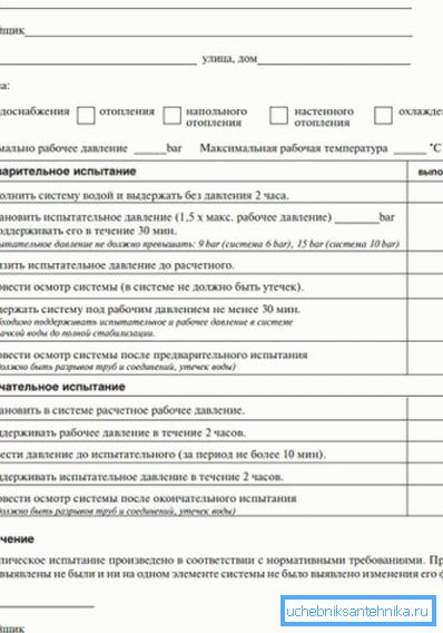 Vytlačovací systém vytápění tvarů Vytlačovací systém vytápění tvarů