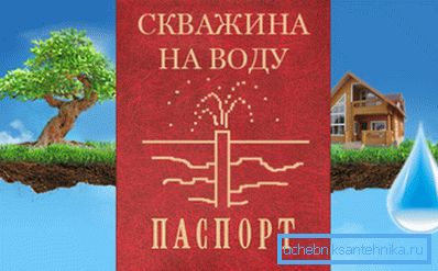 Údaje o dluhu studny zapadají do pasu