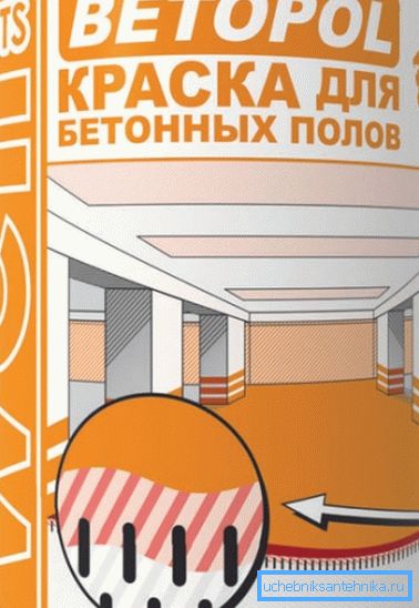 Pokud nevíte, jak malovat podlahu ve sprše v zemi, zvolte speciální beton odolné proti opotřebení Pokud nevíte, jak malovat podlahu ve sprše v zemi, zvolte speciální beton odolné proti opotřebení
