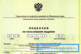 Kromě jiného budete potřebovat licenci k využití podloží.