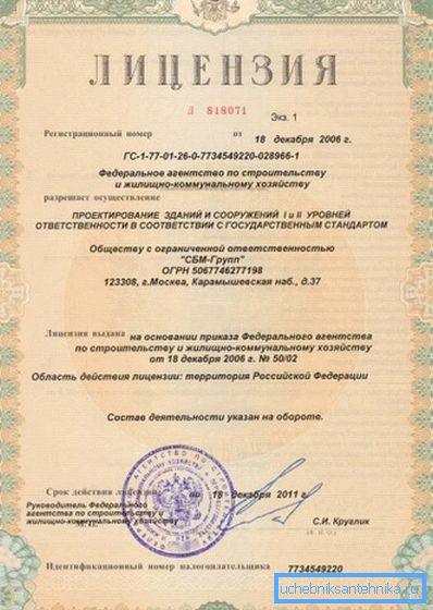 Licence na výstavbu budov a komunikačních zařízení Licence na výstavbu budov a komunikačních zařízení