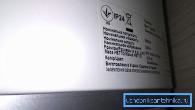 Síla mého kotle je 1,5 kilowattů.