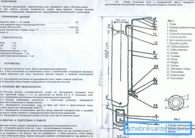 Můžete použít obvyklou možnost připojení zařízení.