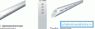 Ve fotkách jednodílných a kompozitních výrobků vyrobených z polypropylenu. Ve fotkách jednodílných a kompozitních výrobků vyrobených z polypropylenu.