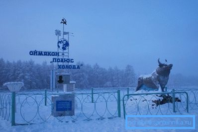 Ve fotce - vesnici Yakut Oymyakon. Průměrná lednová teplota je -46,4 ° C.