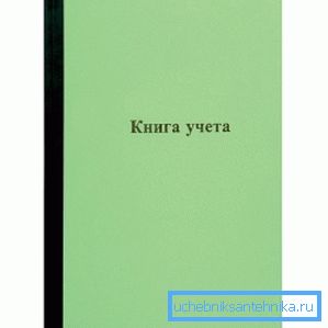 Některé společnosti vyžadují, aby jste si udrželi speciální knihu, která by zohledňovala uvedení do provozu a dobu zapnutí kotle během topné sezóny.