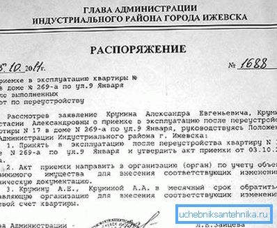 Některé typy dokumentů mohou vyžadovat podpis vrcholných představitelů okresu nebo dokonce města.