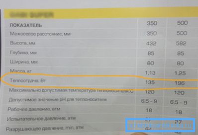 Věnujte pozornost technickým charakteristikám zařízení.