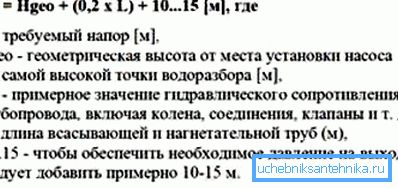 Jeden z alternativních způsobů výpočtu hlavy. Jeden z alternativních způsobů výpočtu hlavy.