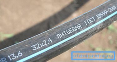 Potrubí pro pitnou vodu PND 32 mm