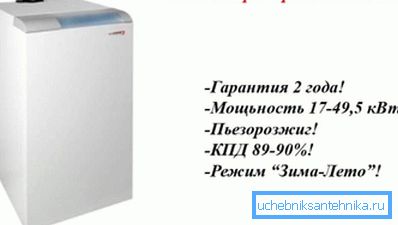 Prezentované produkty řady 