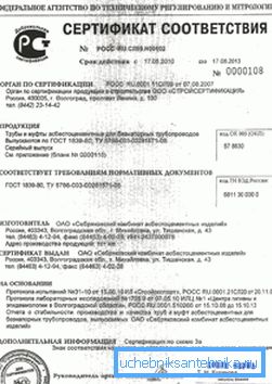 Při nákupu si vyžádejte tento certifikát shody