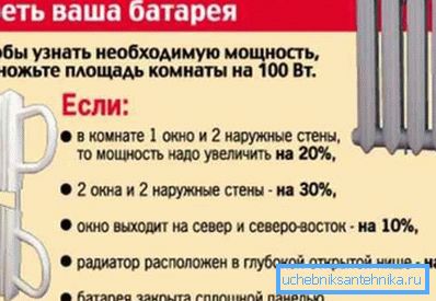 Přibližné tolerance. Přibližné tolerance.