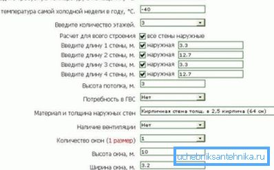 Příklad programu pro výpočet výkonu kotle pro teplo Příklad programu pro výpočet výkonu kotle pro teplo