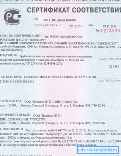 Výrobky musí mít certifikát kvality.