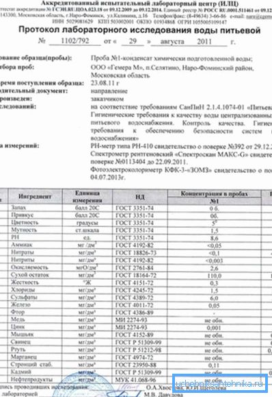 Protokol o vzorové studii