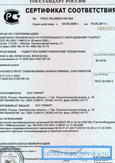 Práce mohou provádět organizace třetích stran, musí však mít certifikát, který potvrzuje, že jejich topná zařízení splňují platné požadavky.