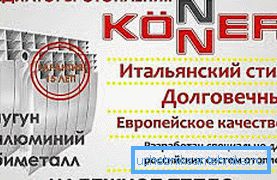 Konnerové radiátory