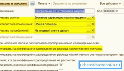 Krok první (b)