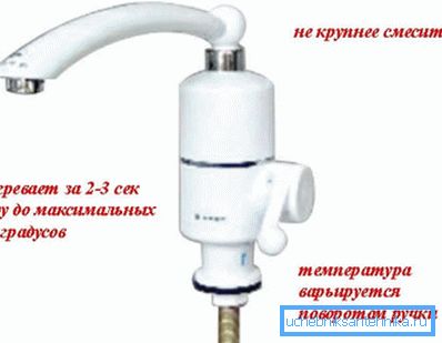 Moderní zařízení - elektrický ohřívač vody k baterii v kuchyni Moderní zařízení - elektrický ohřívač vody k baterii v kuchyni
