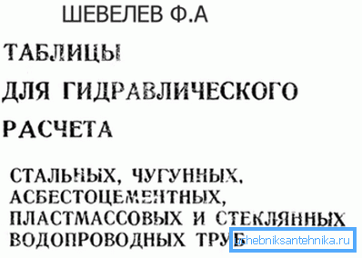 Ševelevské stoly.