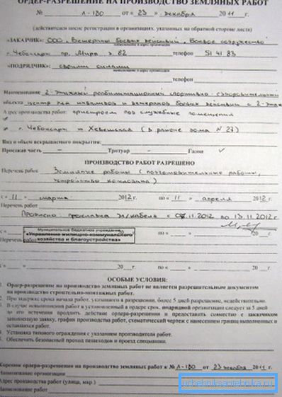 Pouze s rozkazem ve vašich rukou můžete začít kopat příkopy pro potrubí Pouze s rozkazem ve vašich rukou můžete začít kopat příkopy pro potrubí