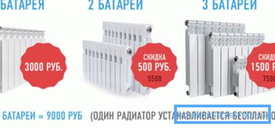 Výměna baterií není nejlevnější služba.